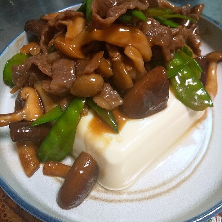 甘辛煮★牛肉キノコのせ豆腐